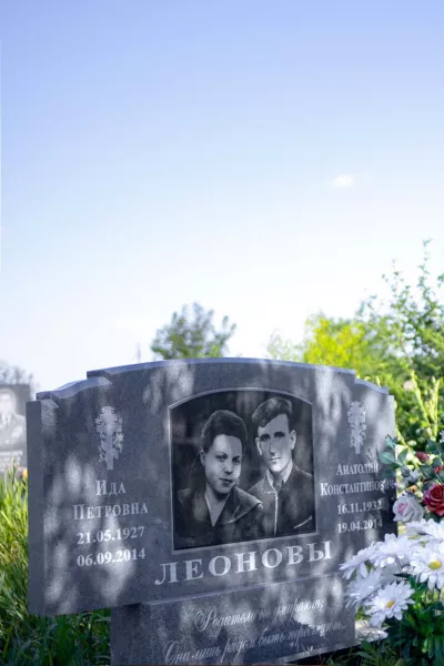 Фигурный Рассвет 516