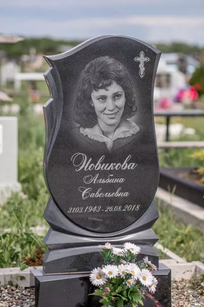 Фигурный Элегия 486