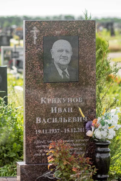 Прямоугольный Классик 387