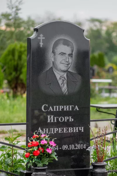 Фигурный Гарант 607