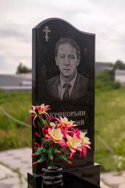 Фигурный Лазуль 385