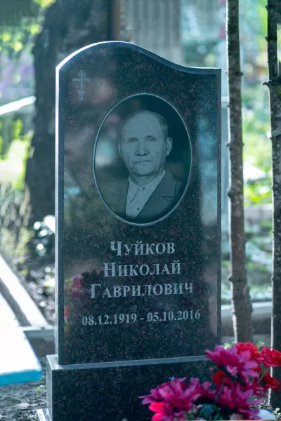 Фигурный Лазуль 727