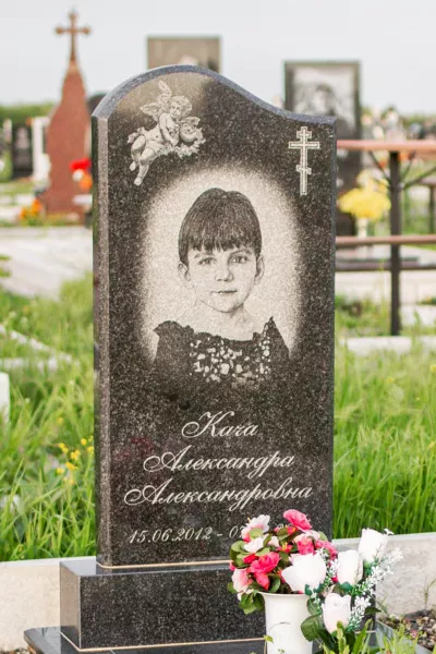 Фигурный Лазуль 309