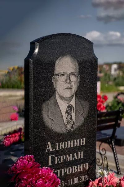 Фигурный Гарант 96