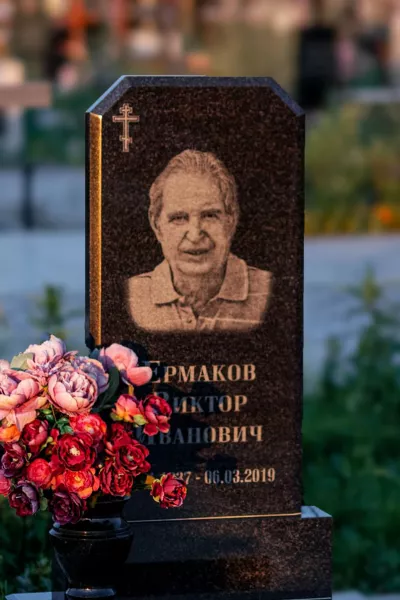 Фигурный Хрусталь 293